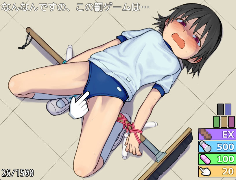 女の子クリッカー - サンプル画像 1