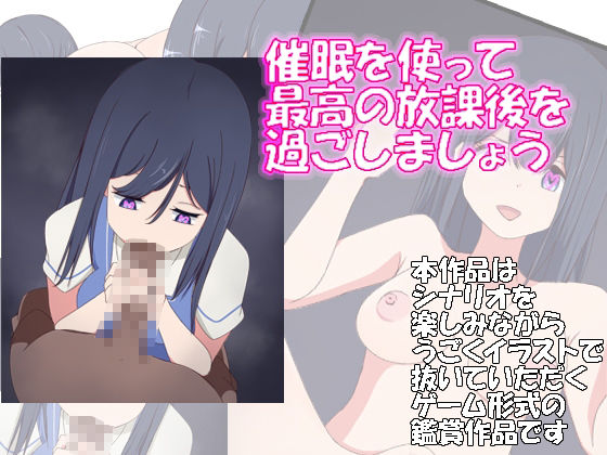 催●☆壊す もえ編 - サンプル画像 1