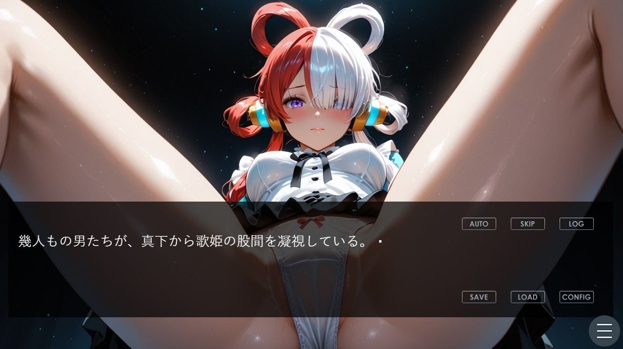 5分でヌケるデジタルエロストーリー  大海賊時代の歌姫ちゃんがあなたを夢の世界に招いたので彼女のからだにエッチなことし放題 - サンプル画像 1