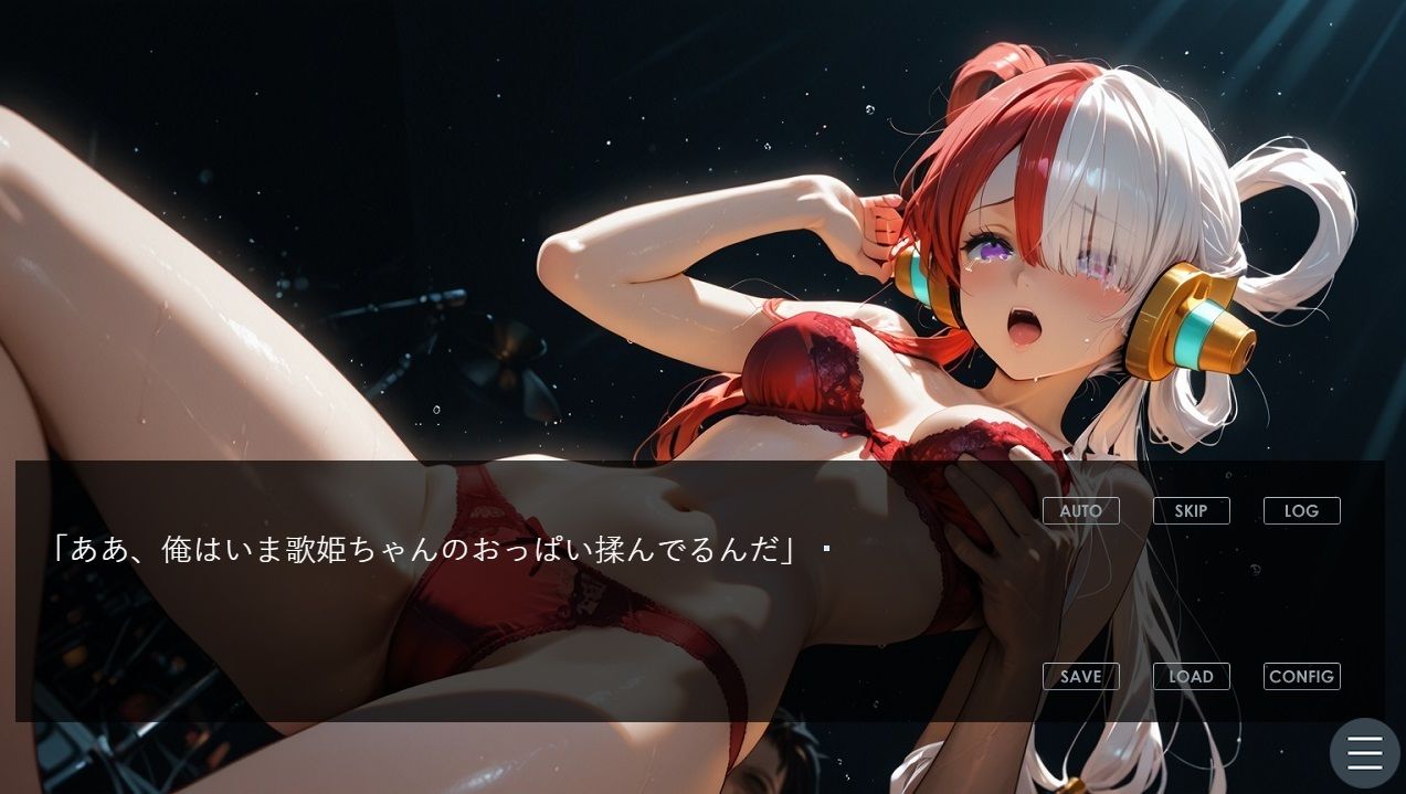 5分でヌケるデジタルエロストーリー  大海賊時代の歌姫ちゃんがあなたを夢の世界に招いたので彼女のからだにエッチなことし放題 - サンプル画像 2