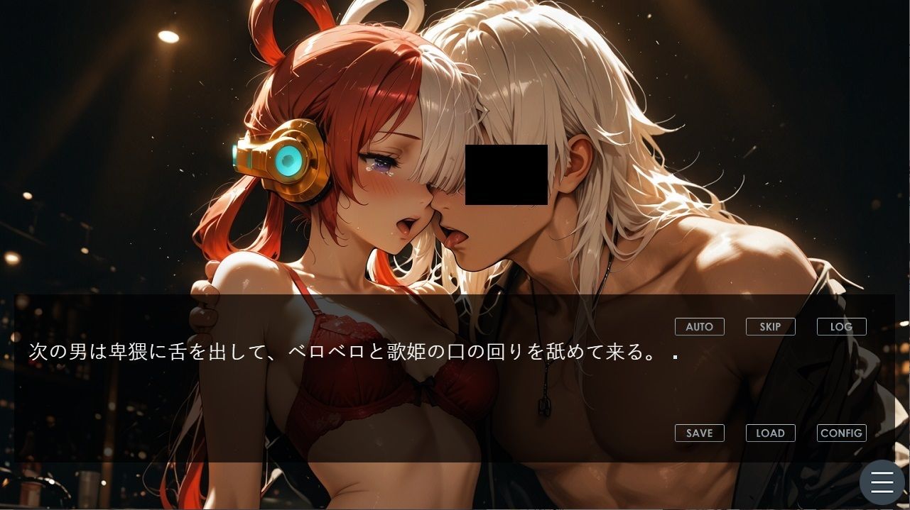 5分でヌケるデジタルエロストーリー  大海賊時代の歌姫ちゃんがあなたを夢の世界に招いたので彼女のからだにエッチなことし放題 - サンプル画像 4
