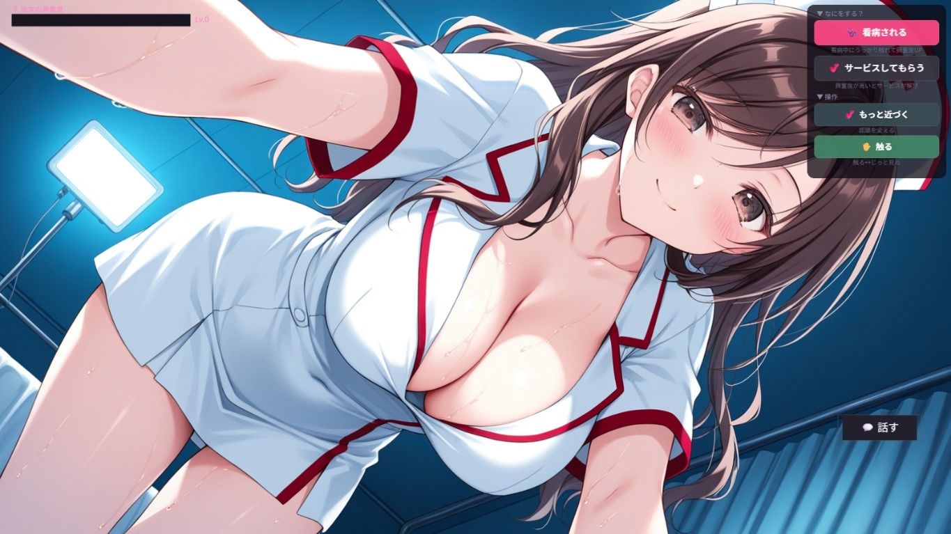 深夜の病室で出会った天然ナースにエッチなサービスをされるゲーム - サンプル画像 3