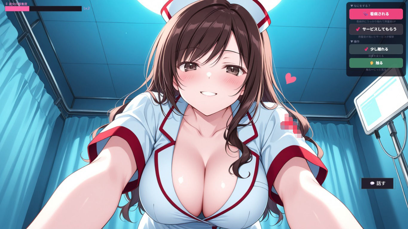 深夜の病室で出会った天然ナースにエッチなサービスをされるゲーム - サンプル画像 4