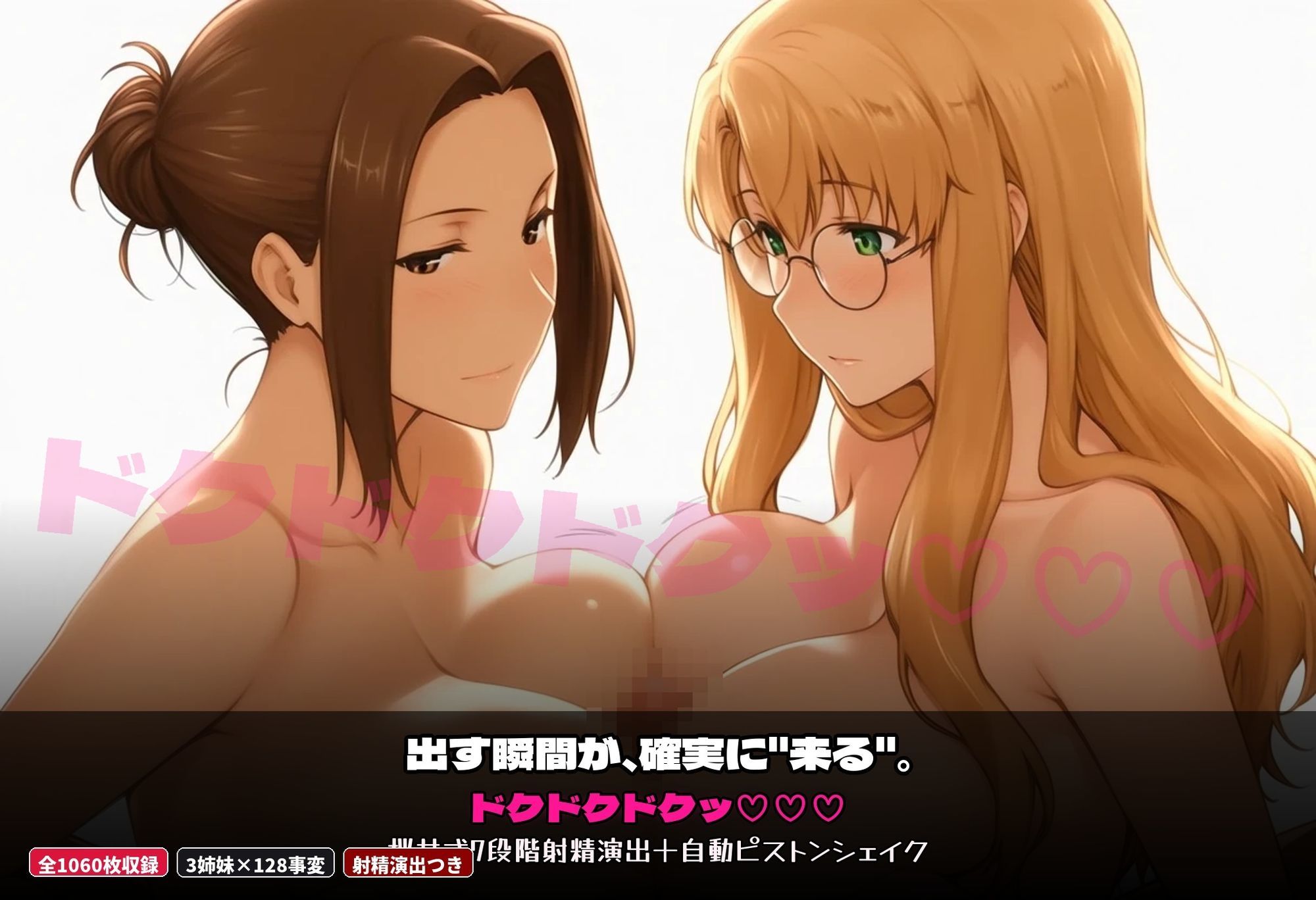 おね達とショタくんのエロい秘密  橘さん家の夏休み   母娘に搾精（しぼ）りとられる日々 - サンプル画像 5