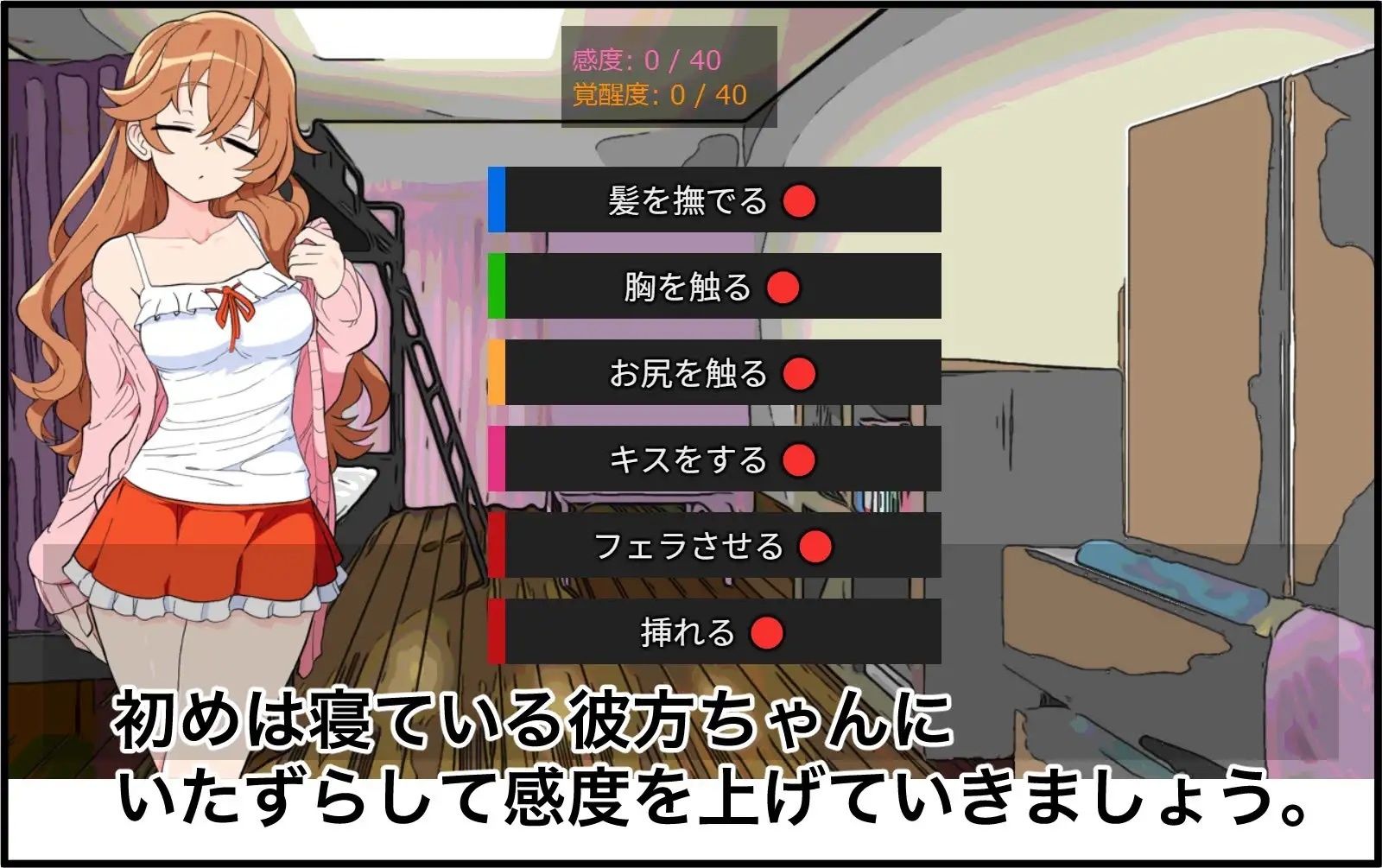 彼女のお姉ちゃんと秘密の浮気エッチ（はーと） - サンプル画像 1