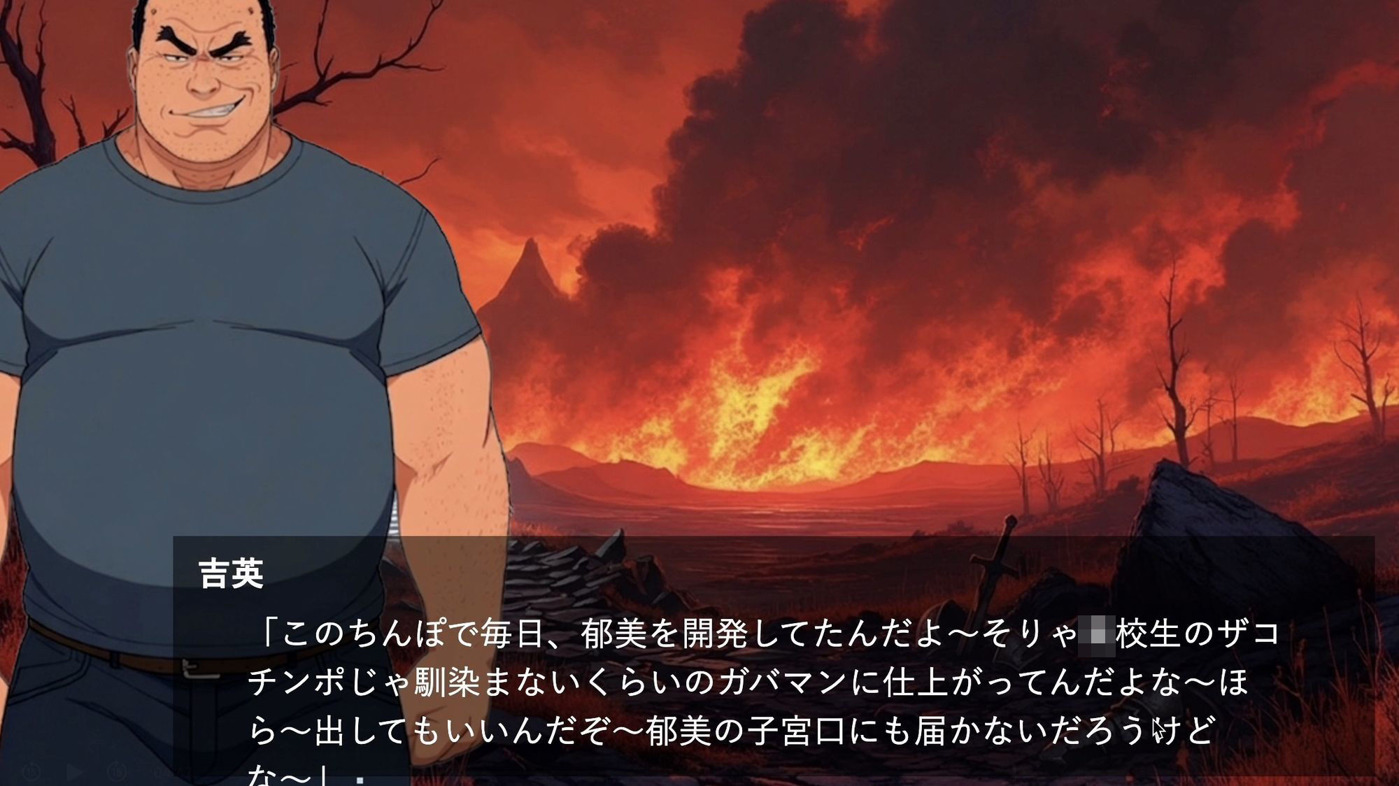 『獄門ループvol.3 〜絶対敗北の孕ませNTRゲーム。義父の巨大肉棒に開発済みの親友と、牝に堕ちる強気な幼馴染〜【フルボイス動画フィニッシュ】』 - サンプル画像 3