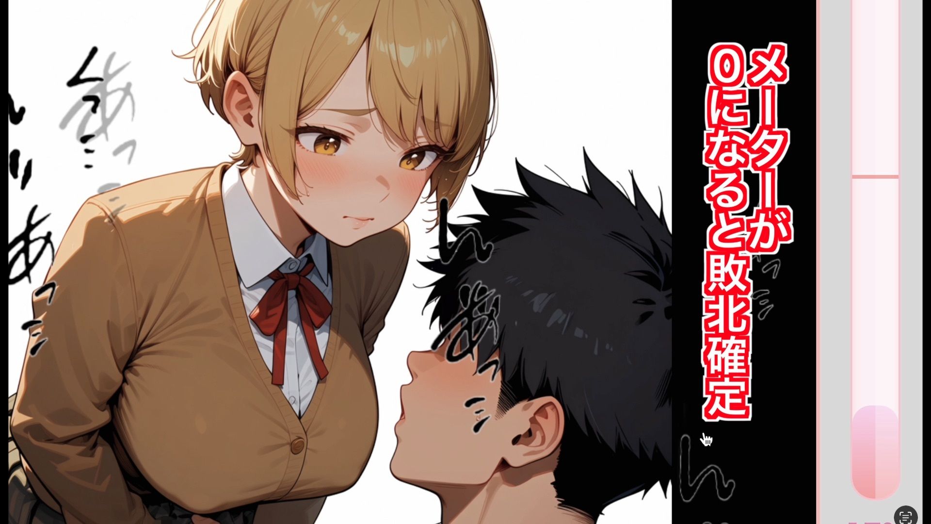 『獄門ループvol.3 〜絶対敗北の孕ませNTRゲーム。義父の巨大肉棒に開発済みの親友と、牝に堕ちる強気な幼馴染〜【フルボイス動画フィニッシュ】』 - サンプル画像 4