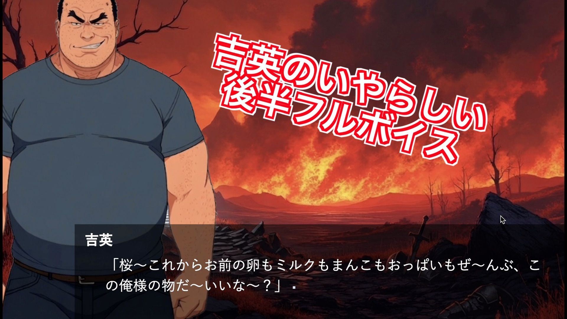 『獄門ループvol.3 〜絶対敗北の孕ませNTRゲーム。義父の巨大肉棒に開発済みの親友と、牝に堕ちる強気な幼馴染〜【フルボイス動画フィニッシュ】』 - サンプル画像 7