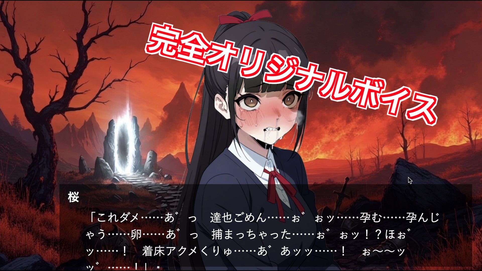 『獄門ループvol.3 〜絶対敗北の孕ませNTRゲーム。義父の巨大肉棒に開発済みの親友と、牝に堕ちる強気な幼馴染〜【フルボイス動画フィニッシュ】』 - サンプル画像 8
