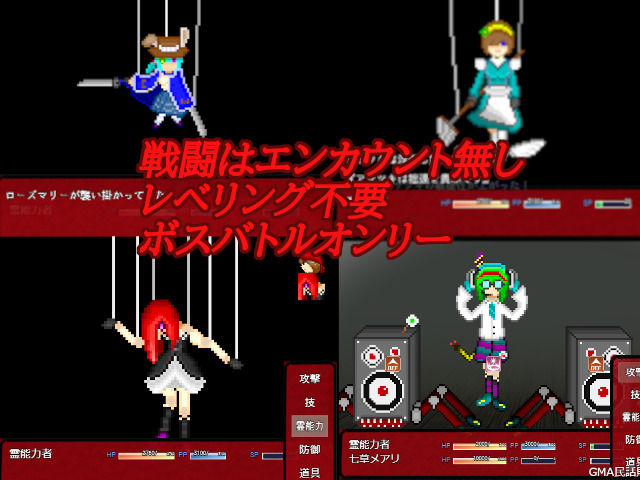 華乃芽町怪異目録――蒐集―― - サンプル画像 4