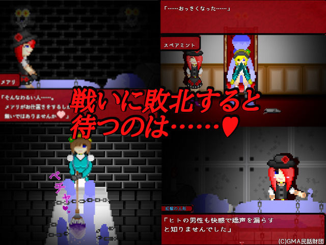 華乃芽町怪異目録――蒐集―― - サンプル画像 5