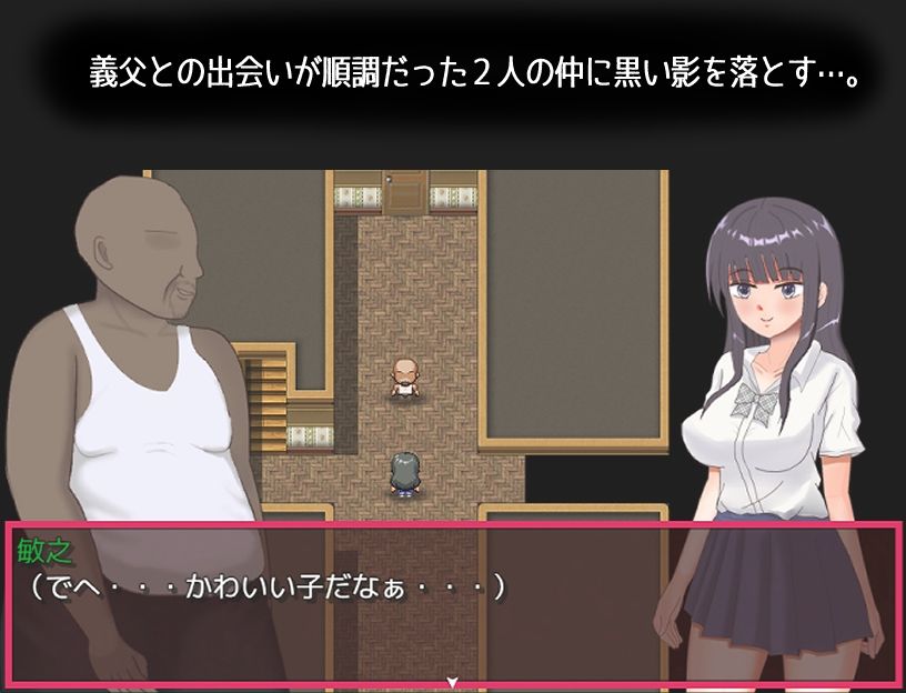 彼氏のことが好きすぎる彼女の身に起きたこと・・・ - サンプル画像 2