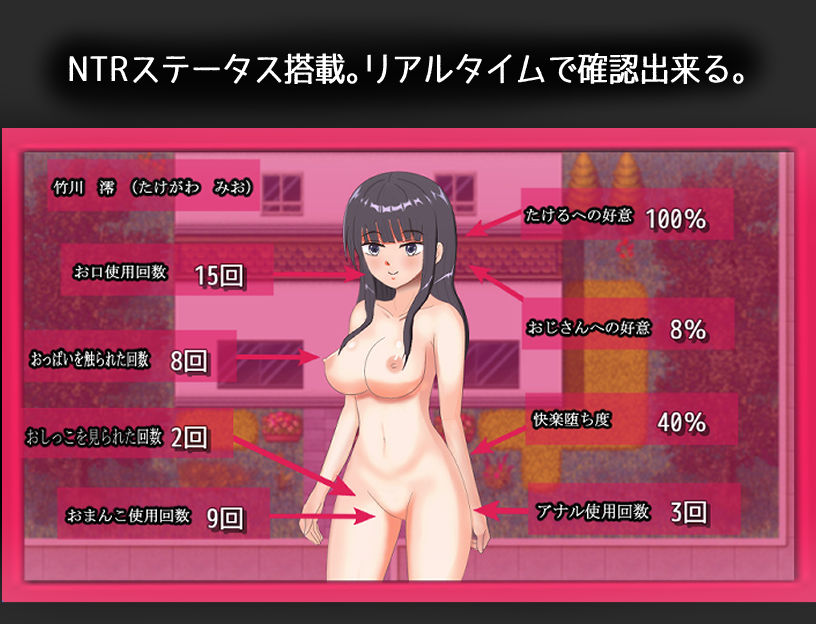 彼氏のことが好きすぎる彼女の身に起きたこと・・・ - サンプル画像 4
