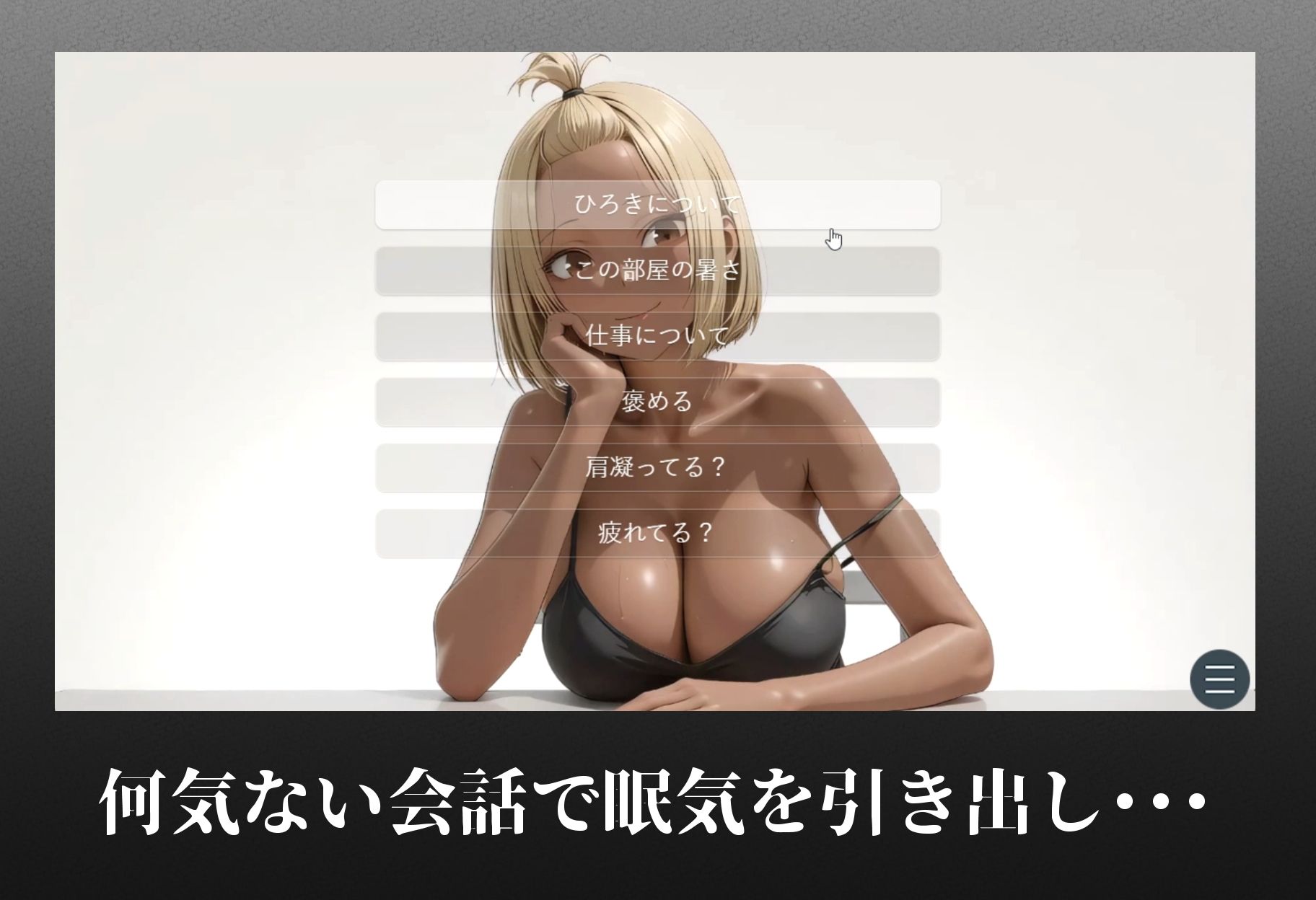 お昼寝ヤンママ〜友達のお母さんをこっそり犯してみた〜 - サンプル画像 2