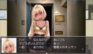 背徳のマンモス団地VOL1 - サンプル画像 4
