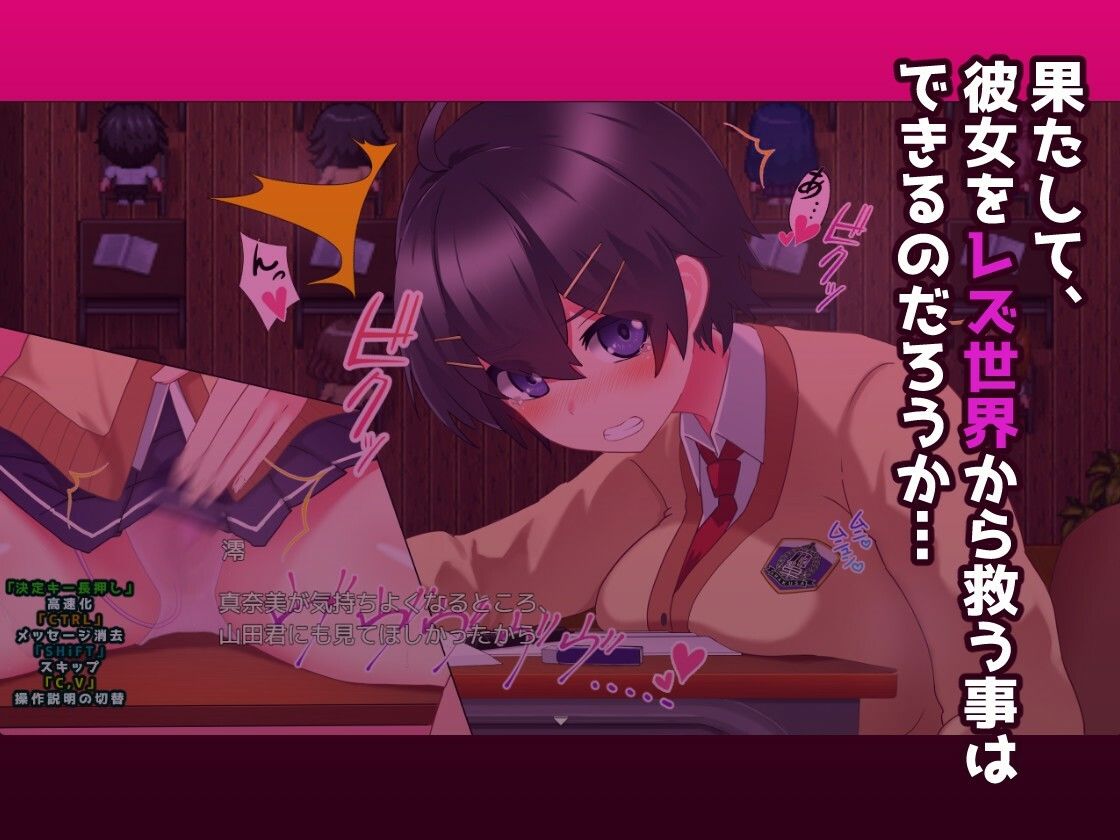 L世界の寝取られ事情 - サンプル画像 8