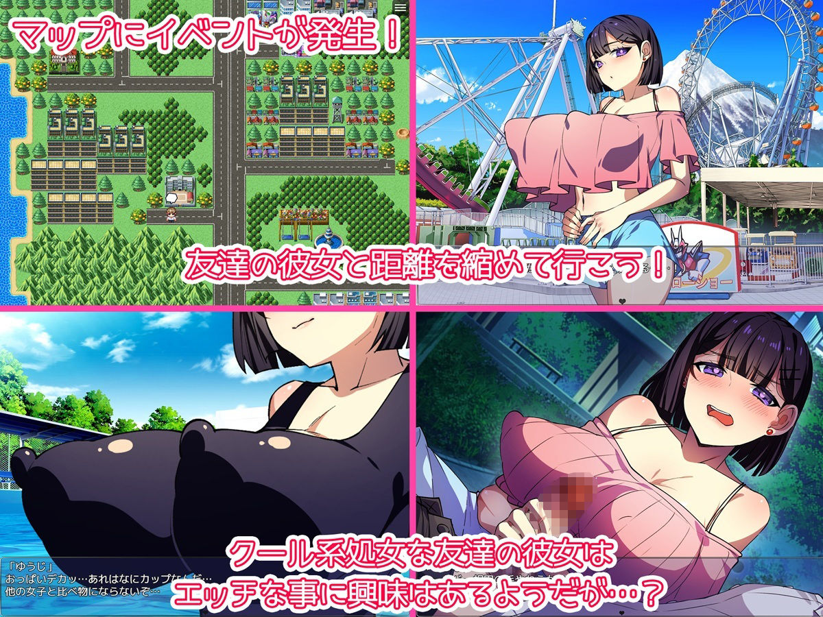友達のクール系彼女が好きだ！ - サンプル画像 1