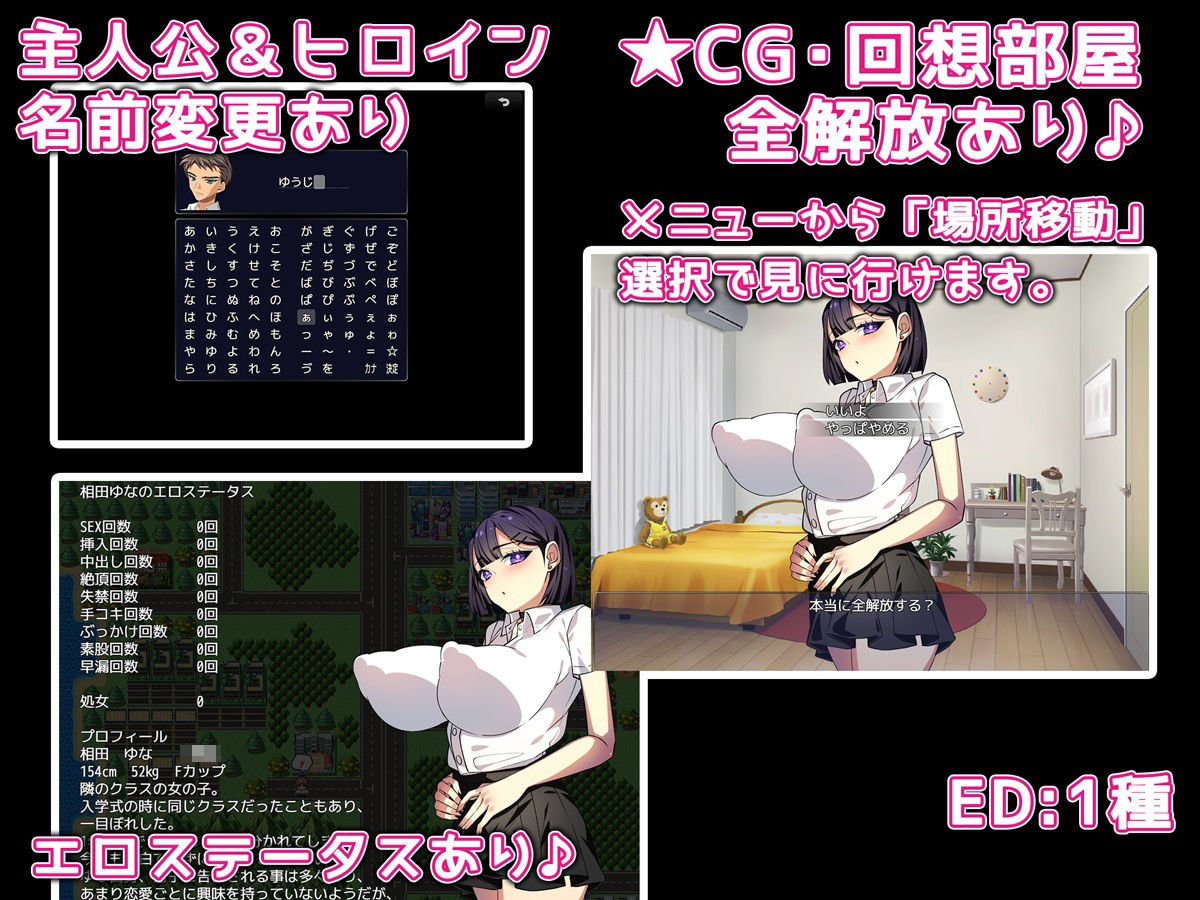 友達のクール系彼女が好きだ！ - サンプル画像 3