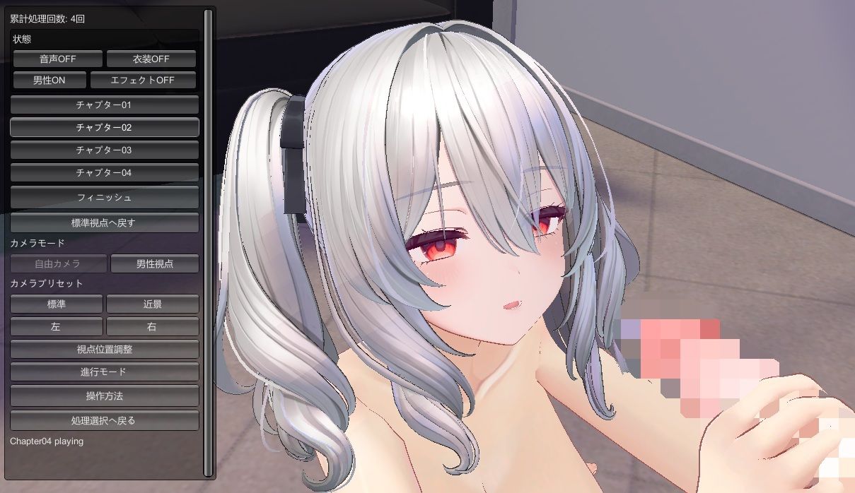 巨乳メイドのおちんぽ射精管理 -自由視点で射精許可- - サンプル画像 8