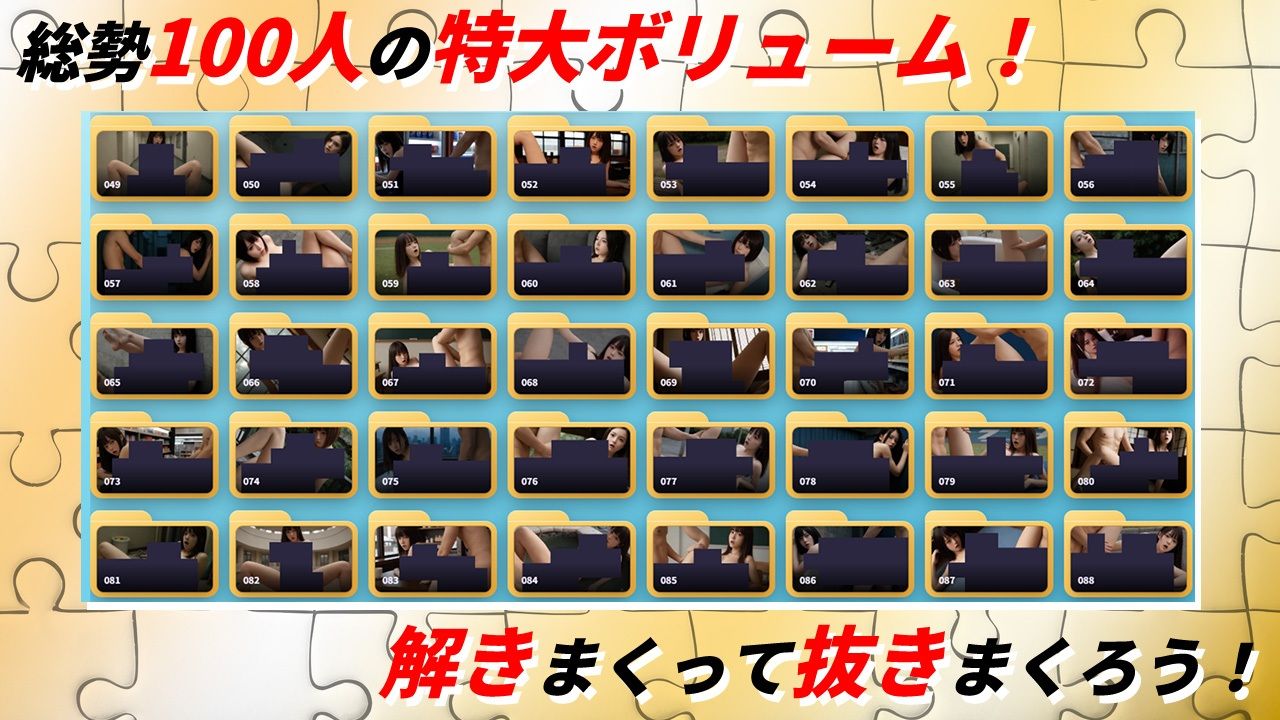 淫乱パズル 美乳JKと背徳セックス！流出動画100連発！ - サンプル画像 3