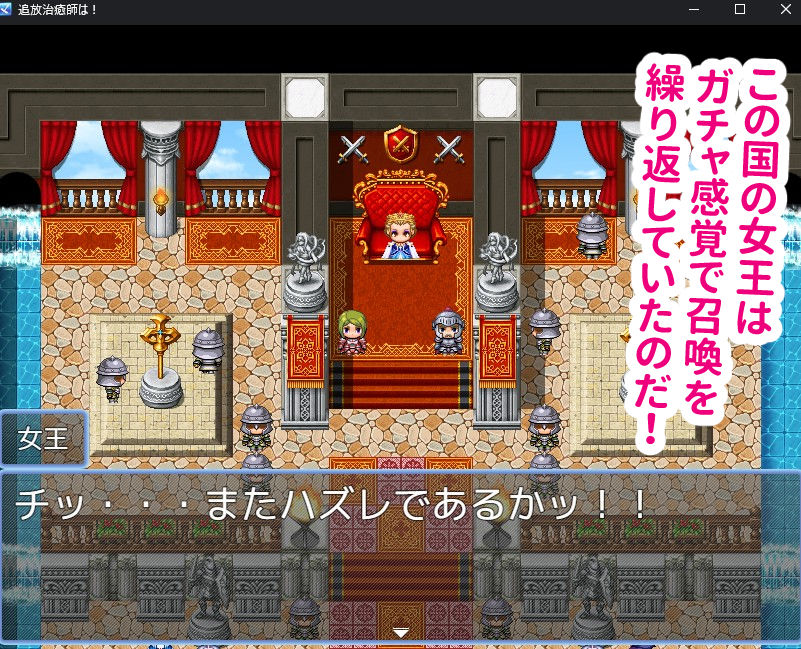召喚治癒士の異世界ダンジョン攻略 - サンプル画像 2