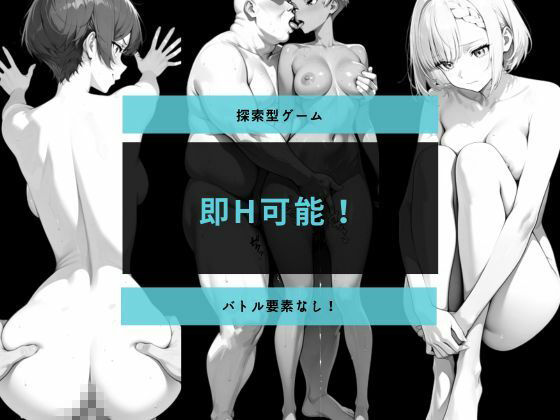 【NPC姦】アルディシア・フロンティア【コルネ村編】 - サンプル画像 3