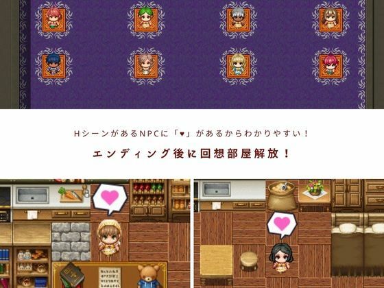 【NPC姦】アルディシア・フロンティア【コルネ村編】 - サンプル画像 4