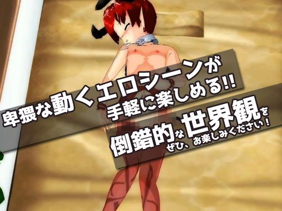 【2本セット！！】サキュバス逆レ●プ〜「40年間大切にしていた童貞」編＆「ロリ悪魔と連続絶頂地獄」編〜大人の変態ゲーム - サンプル画像 10