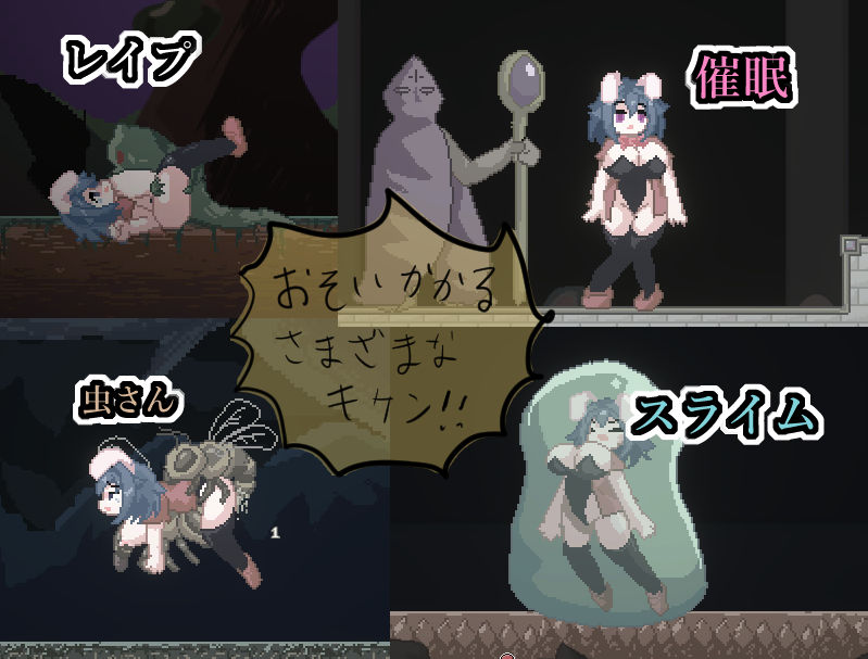うさぎの - サンプル画像 1