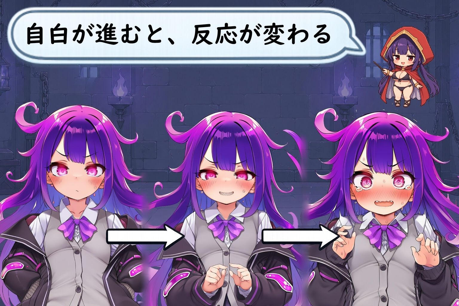 セクハラ尋問〜自白させてエッチな交渉〜 - サンプル画像 2