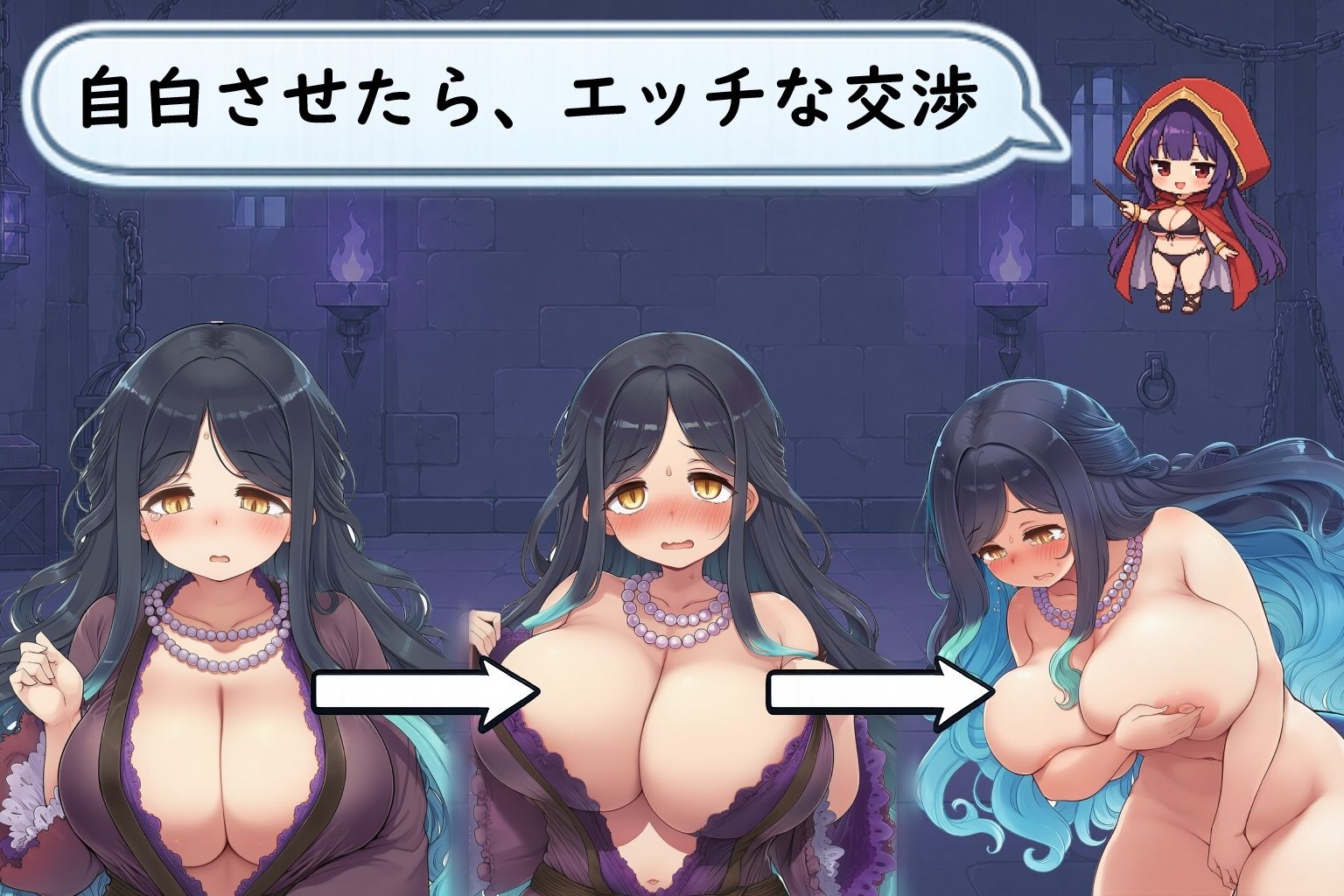 セクハラ尋問〜自白させてエッチな交渉〜 - サンプル画像 3
