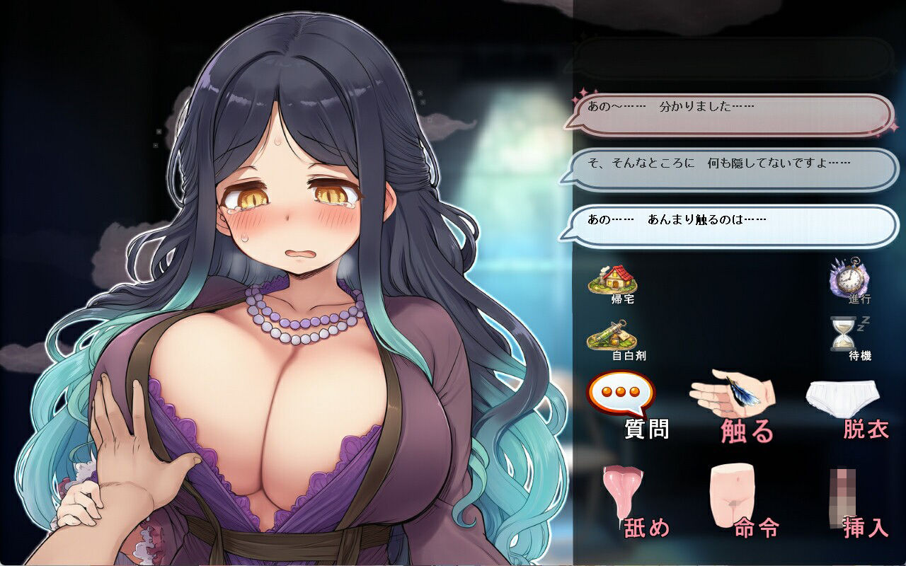 セクハラ尋問〜自白させてエッチな交渉〜 - サンプル画像 5