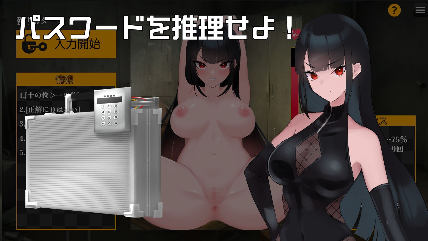 ジンモンマスター スパイ快楽調教ミッション - サンプル画像 1