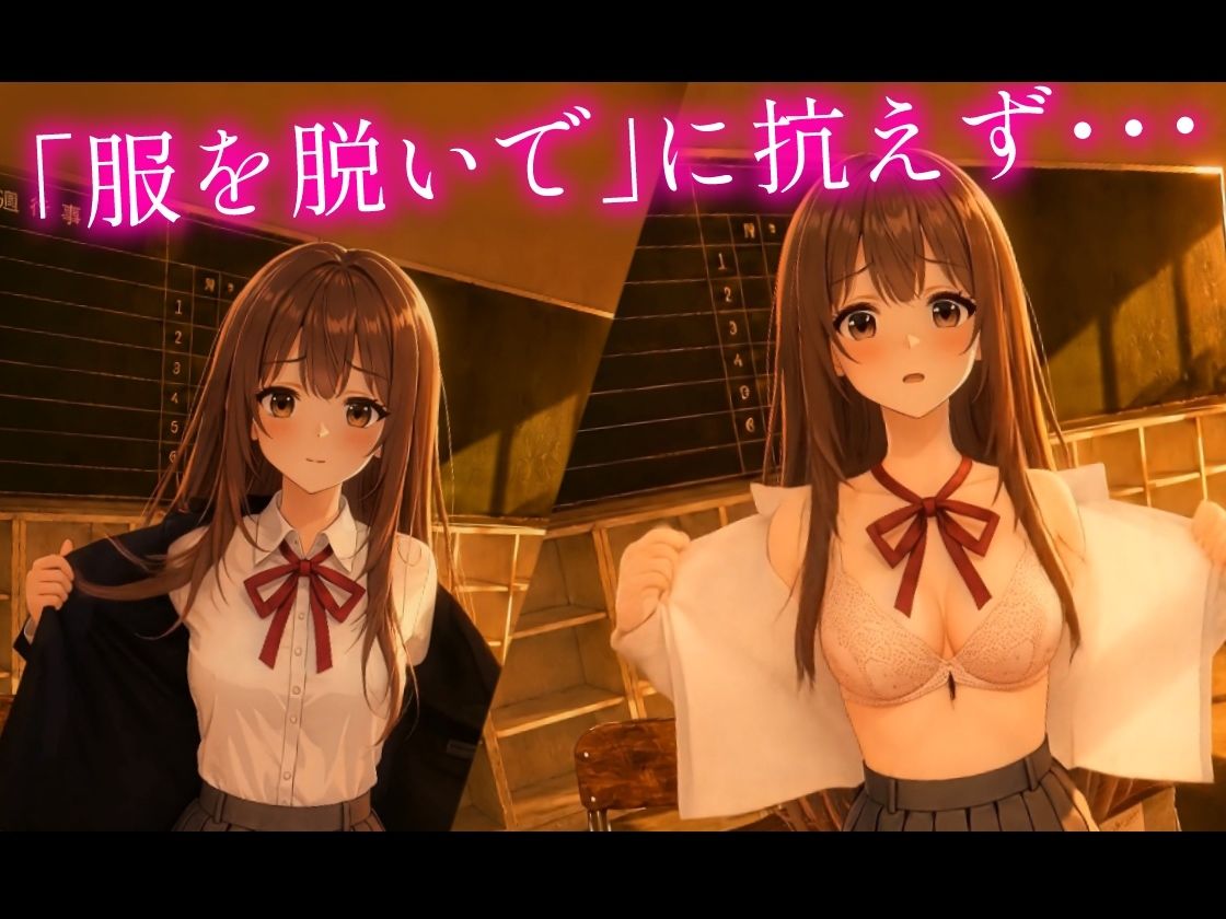 【4Kフルアニメ/フルボイス】巨乳生徒会長のオナニーを見つけ教室で中出しセックスした件【JK教室オナニーシリーズ】〜桜井しおり編〜 - サンプル画像 2