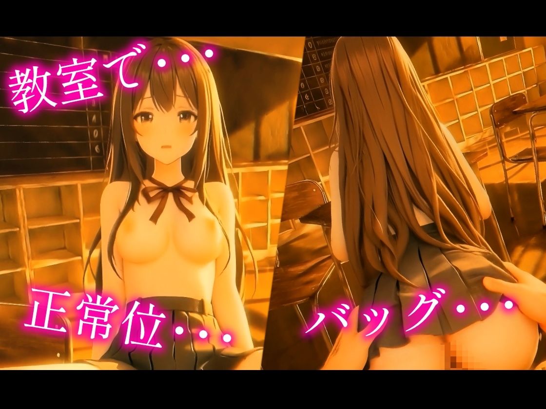 【4Kフルアニメ/フルボイス】巨乳生徒会長のオナニーを見つけ教室で中出しセックスした件【JK教室オナニーシリーズ】〜桜井しおり編〜 - サンプル画像 3