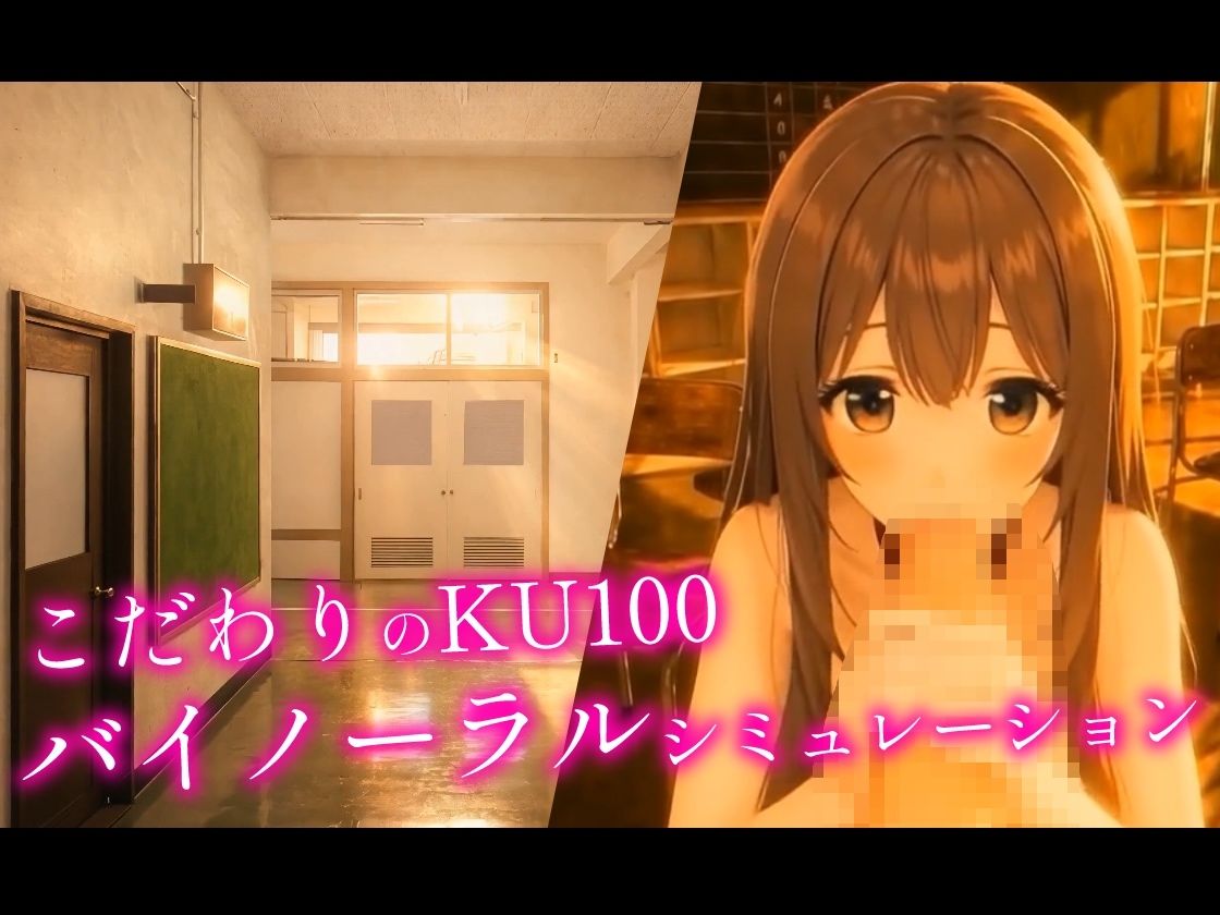 【4Kフルアニメ/フルボイス】巨乳生徒会長のオナニーを見つけ教室で中出しセックスした件【JK教室オナニーシリーズ】〜桜井しおり編〜 - サンプル画像 6
