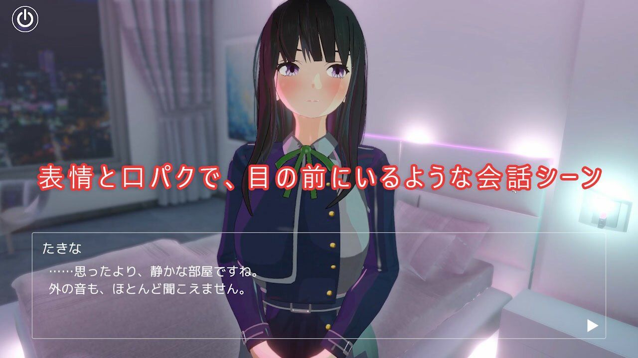 即ヌキ タキナちゃんとエッチ -おてがるセックスシミュレータ3D- - サンプル画像 3
