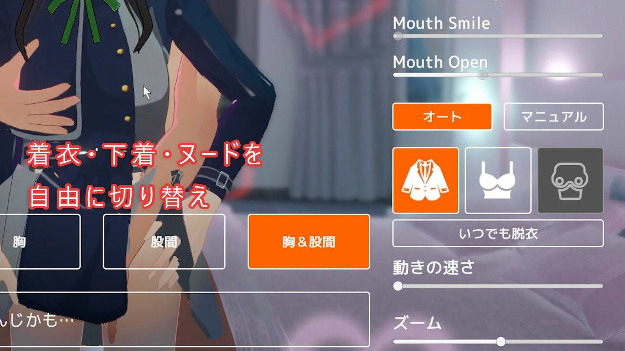 即ヌキ タキナちゃんとエッチ -おてがるセックスシミュレータ3D- - サンプル画像 9