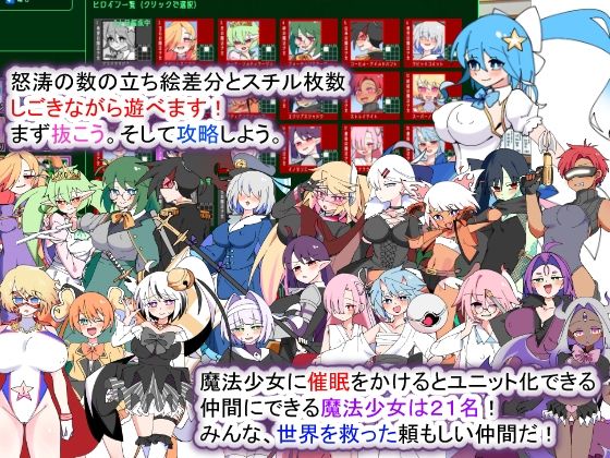 荒廃魔法少女T――EYEに溺れる気高き乙女、心乱れて淫らに堕ちる - サンプル画像 6