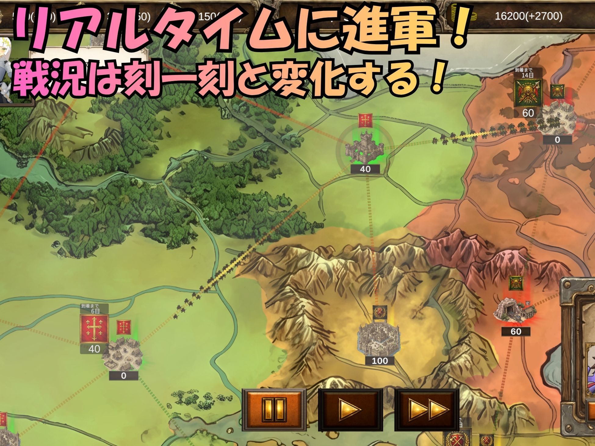 アレグリア戦記 孕ませ×国盗りSLG - サンプル画像 3