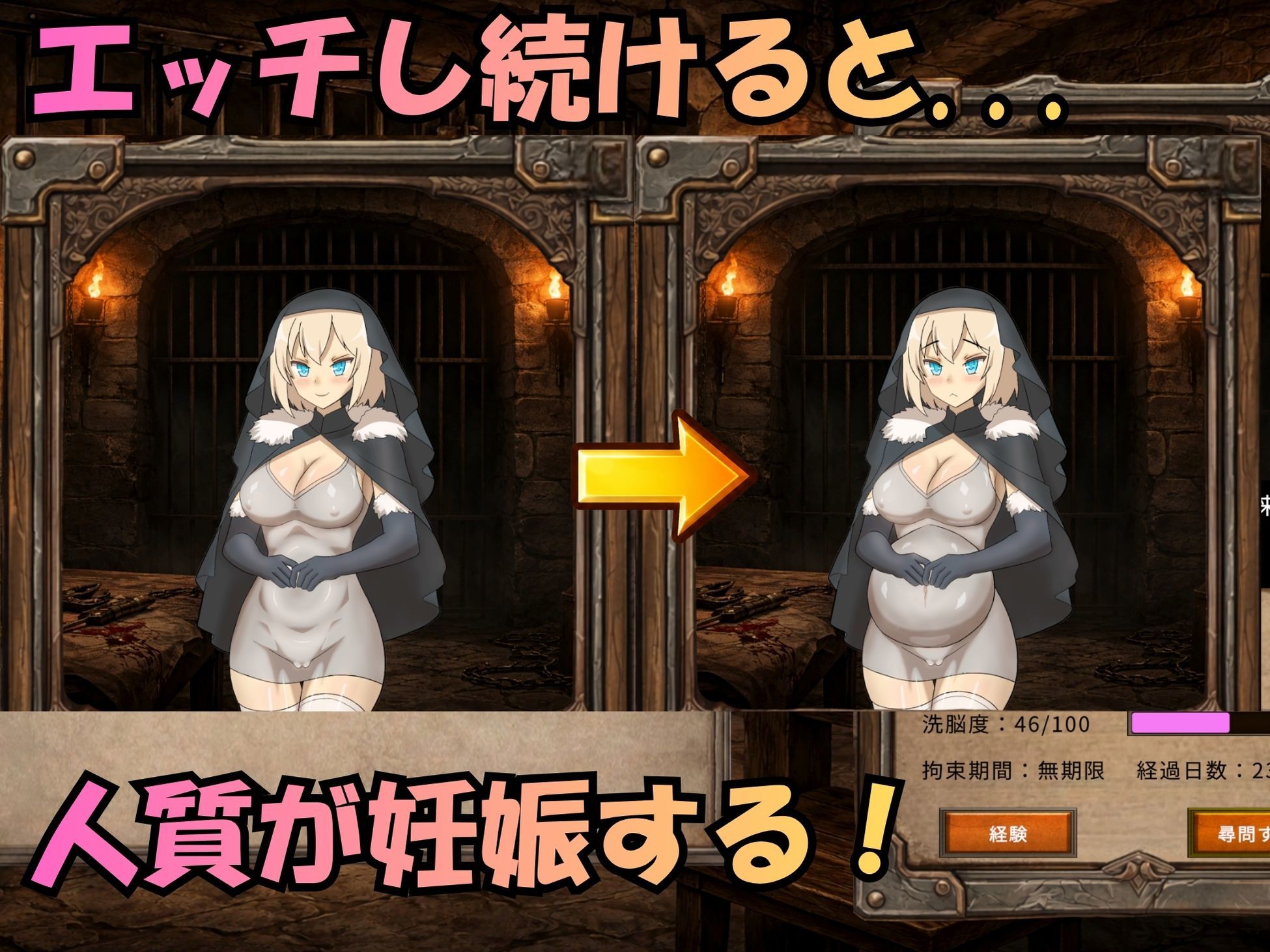 アレグリア戦記 孕ませ×国盗りSLG - サンプル画像 6