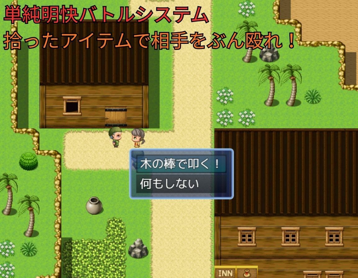 【PC/スマホ対応】不運のメーナ - サンプル画像 6