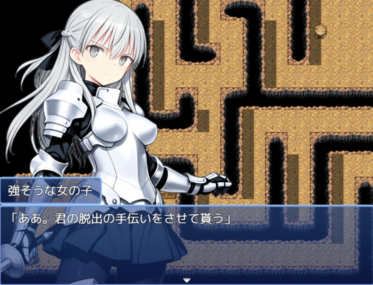 【PC/スマホ対応】不運のメーナ - サンプル画像 10
