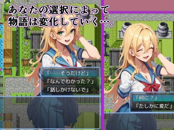 子づくり義務化通学路 〜毎朝の選択が、あなたの未来を変える〜 - サンプル画像 3