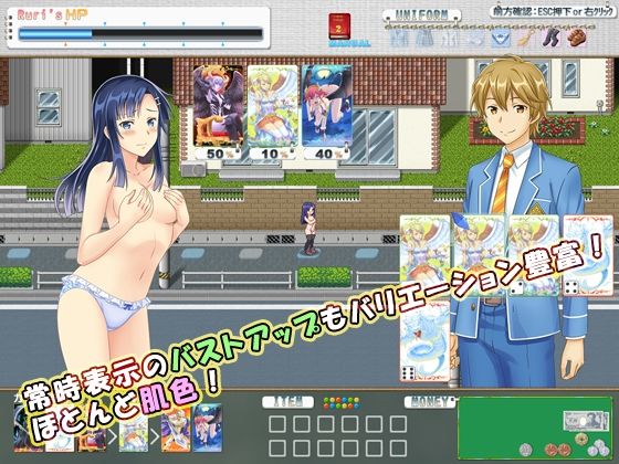 【お得価格】WhiteCute露出プレイ全部セット（ゲーム3本:すごろくネイキッド（アペンド込）他＋CG集）フルコンプセーブデータ付 - サンプル画像 7
