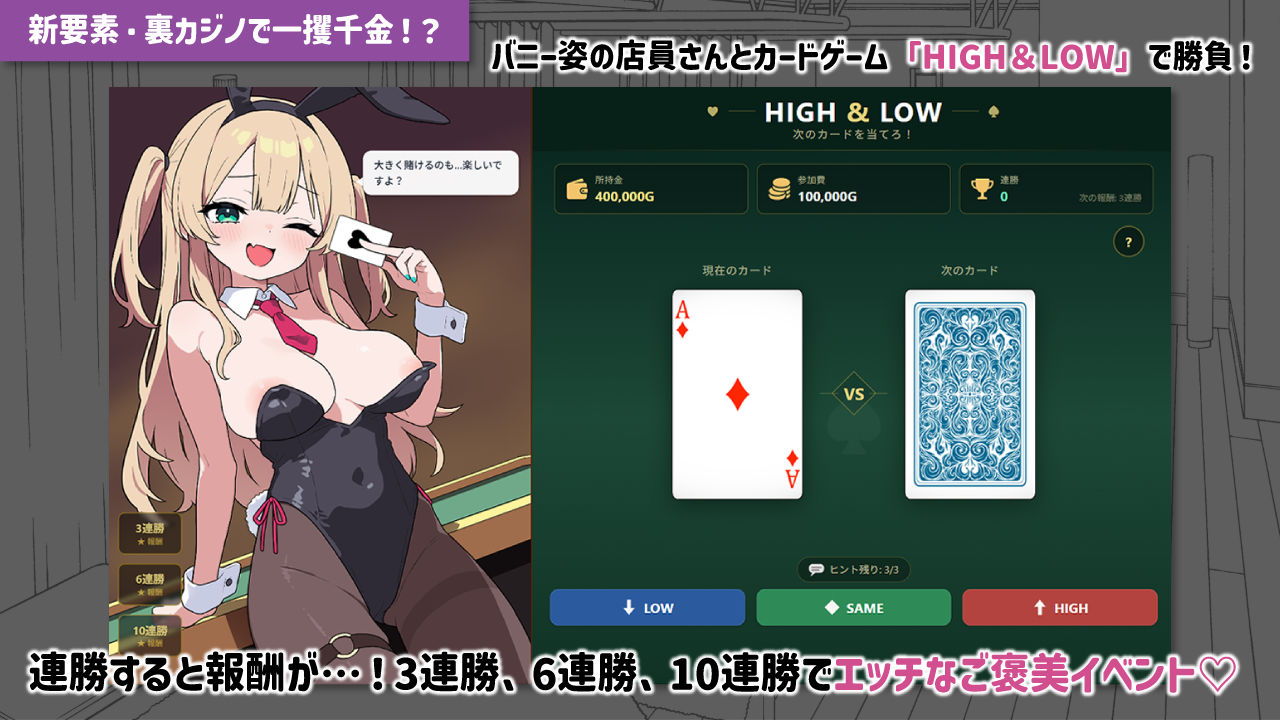 ドキドキ！性感マッサージ【タツ姐編＋本編カラー化DLC】 - サンプル画像 6