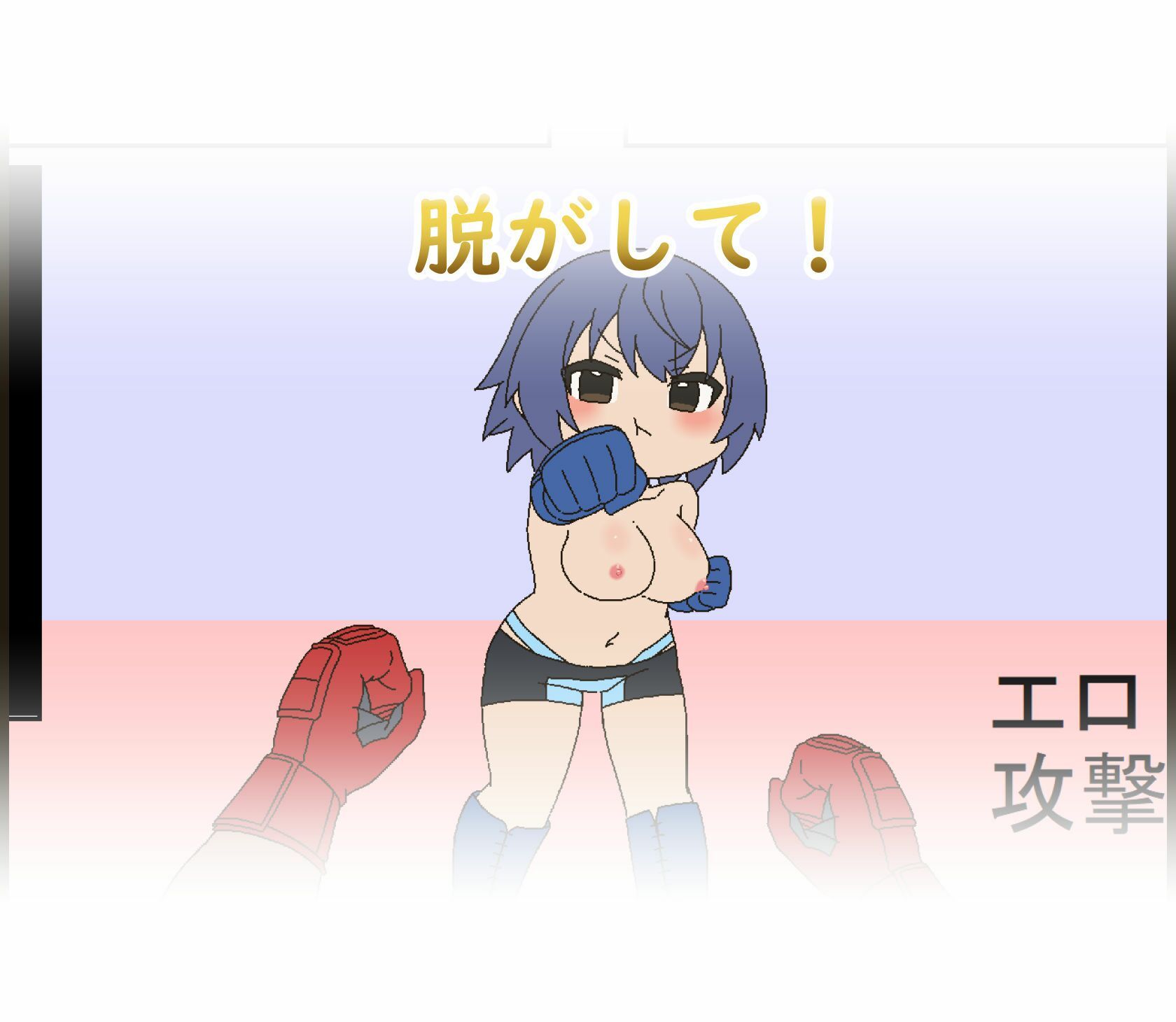 ピンチファイター - サンプル画像 4
