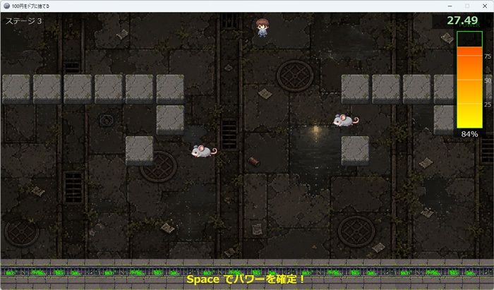 100円をドブに捨てる - サンプル画像 3