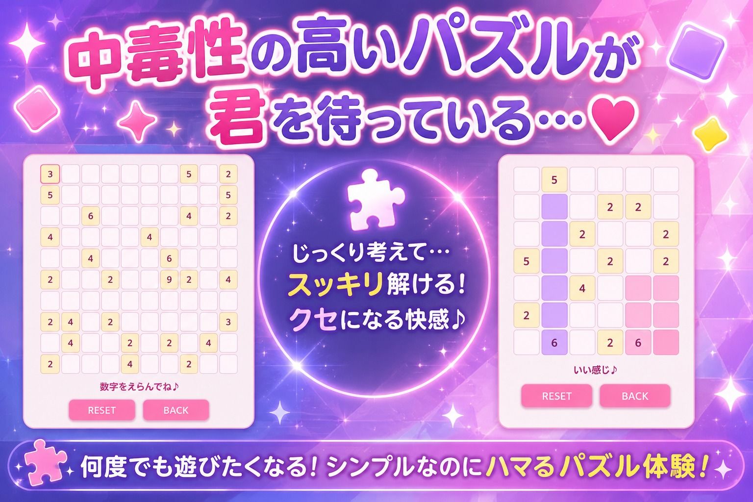 【脱衣パズル】パズリア ダーク 〜禁断の記憶〜 - サンプル画像 1