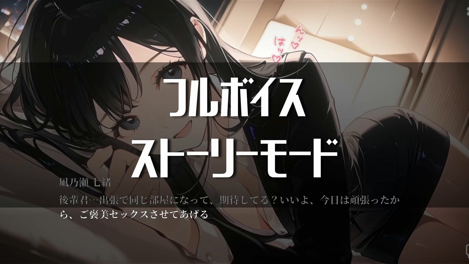 【ループムービー】即マンさせて！スーツVer - サンプル画像 6